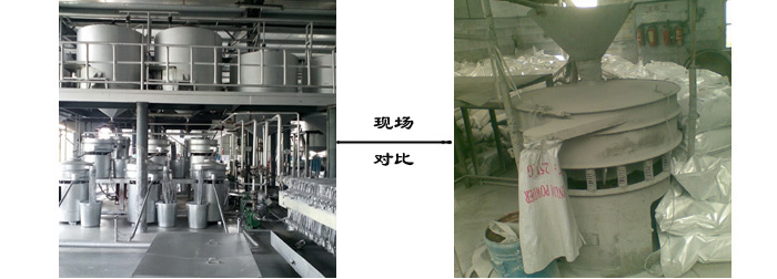 銀箭鋁銀漿生產現場管理