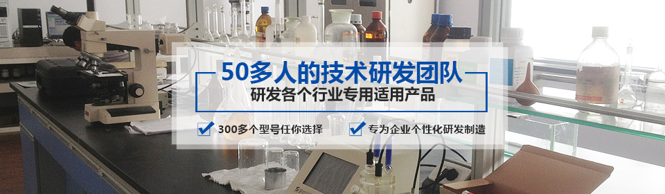 銀箭有50多人的技術(shù)研發(fā)團(tuán)隊(duì)，研發(fā)各個(gè)行業(yè)專用適用產(chǎn)品